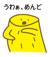 Gohan-no-otomotachi 2 sticker #1507199