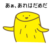 Gohan-no-otomotachi 2 sticker #1507200