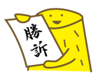 Gohan-no-otomotachi 2 sticker #1507201