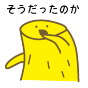 Gohan-no-otomotachi 2 sticker #1507202