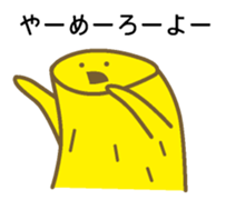 Gohan-no-otomotachi 2 sticker #1507205