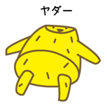 Gohan-no-otomotachi 2 sticker #1507207