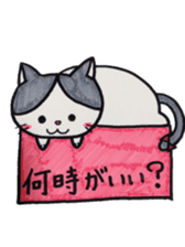 me of a cat sticker #1507536