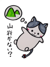 me of a cat sticker #1507546