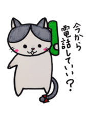 me of a cat sticker #1507550