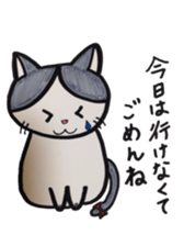 me of a cat sticker #1507558