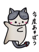 me of a cat sticker #1507562