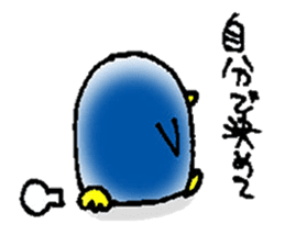 Pensuke & Aguu 2 sticker #1507657