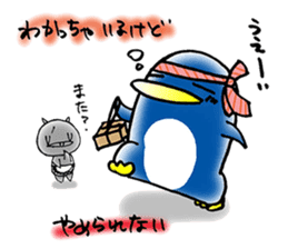 Pensuke & Aguu 2 sticker #1507662