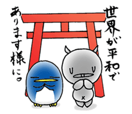 Pensuke & Aguu 2 sticker #1507673
