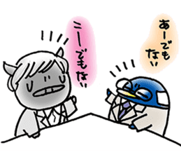Pensuke & Aguu 2 sticker #1507686