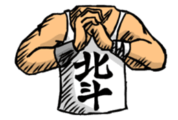 TITAN4(Combination Big Sticker) sticker #1507707