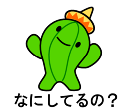 david of the cactus sticker #1508049