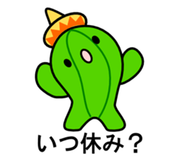 david of the cactus sticker #1508052