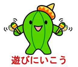 david of the cactus sticker #1508054