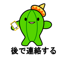 david of the cactus sticker #1508058