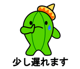 david of the cactus sticker #1508060