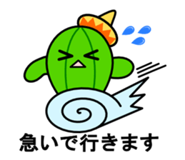 david of the cactus sticker #1508061