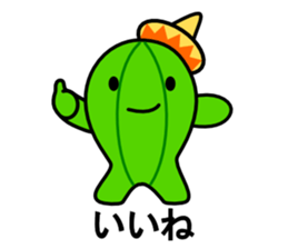 david of the cactus sticker #1508063