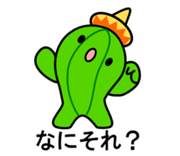 david of the cactus sticker #1508064