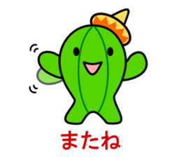 david of the cactus sticker #1508067