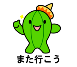 david of the cactus sticker #1508068