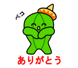 david of the cactus sticker #1508070