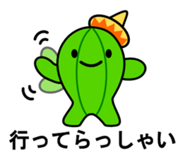 david of the cactus sticker #1508073