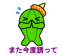 david of the cactus sticker #1508075