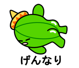 david of the cactus sticker #1508076