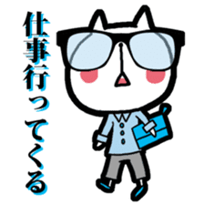 miyaneko sticker #1508112