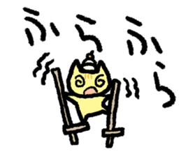 Super Sonico : Diary Ver. sticker #1508242