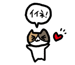 Super Sonico : Diary Ver. sticker #1508244