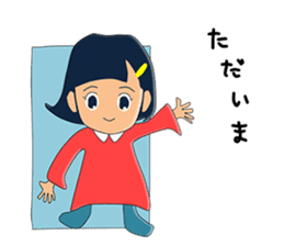Haruhana-chan sticker #1508417