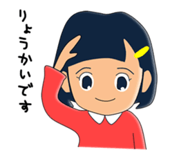 Haruhana-chan sticker #1508437