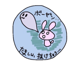 Local friend sticker #1508577