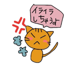 Local friend sticker #1508583