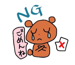 Local friend sticker #1508587