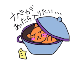 Local friend sticker #1508593