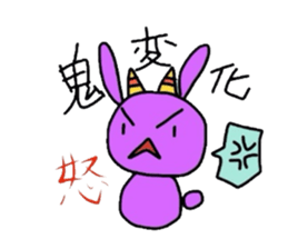 Local friend sticker #1508595