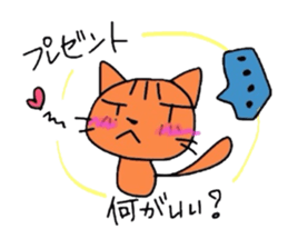 Local friend sticker #1508604