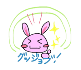 Local friend sticker #1508605