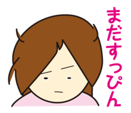 morning event sticker #1509134