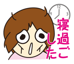 morning event sticker #1509138