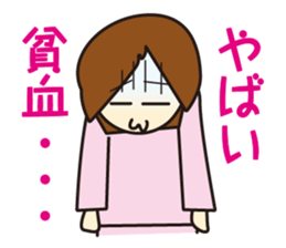 morning event sticker #1509139