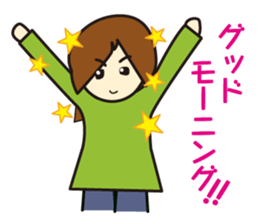 morning event sticker #1509150