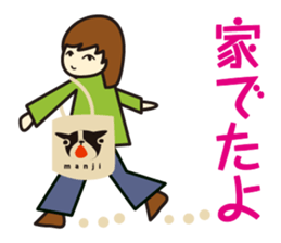 morning event sticker #1509152