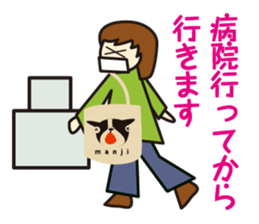 morning event sticker #1509153