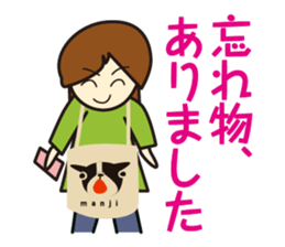 morning event sticker #1509155