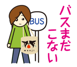 morning event sticker #1509156